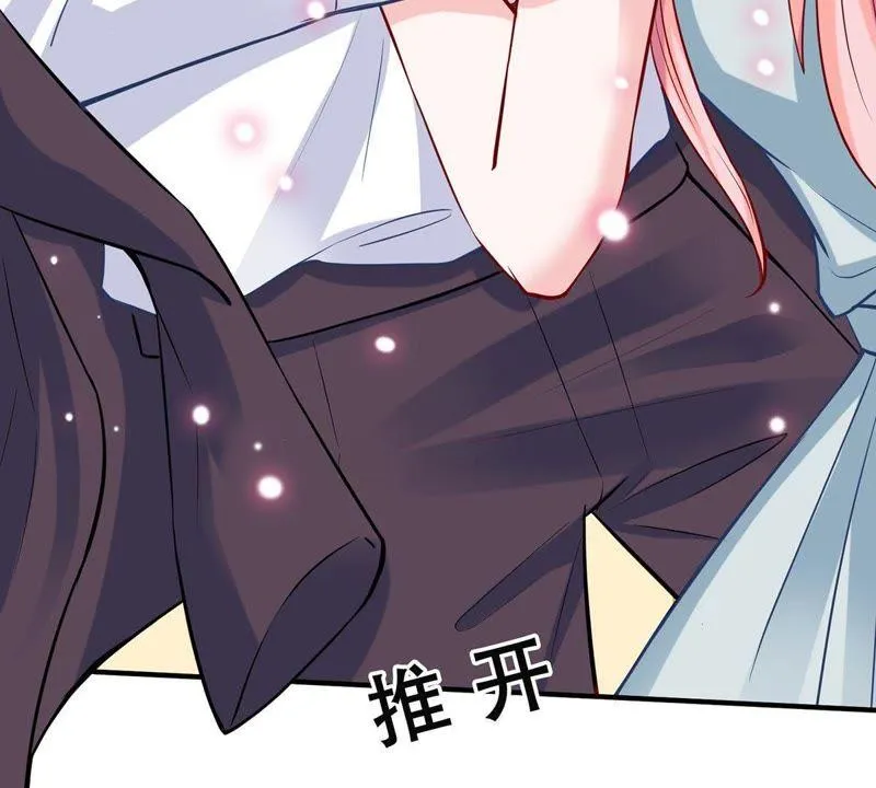 第1话 意外的重逢 第27页