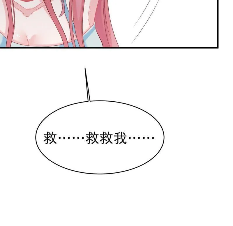 第1话 意外的重逢 第34页