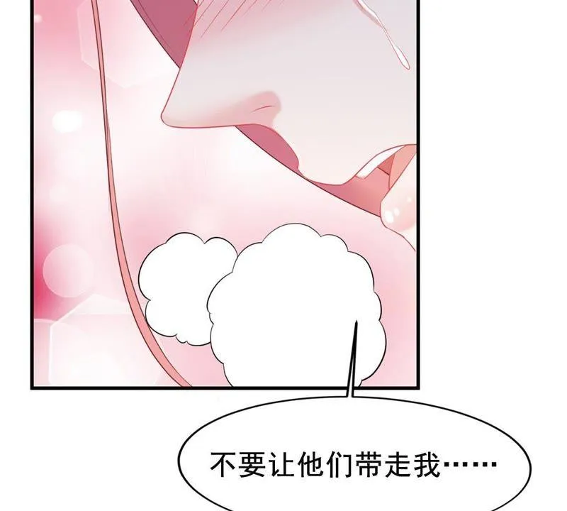 第1话 意外的重逢 第36页