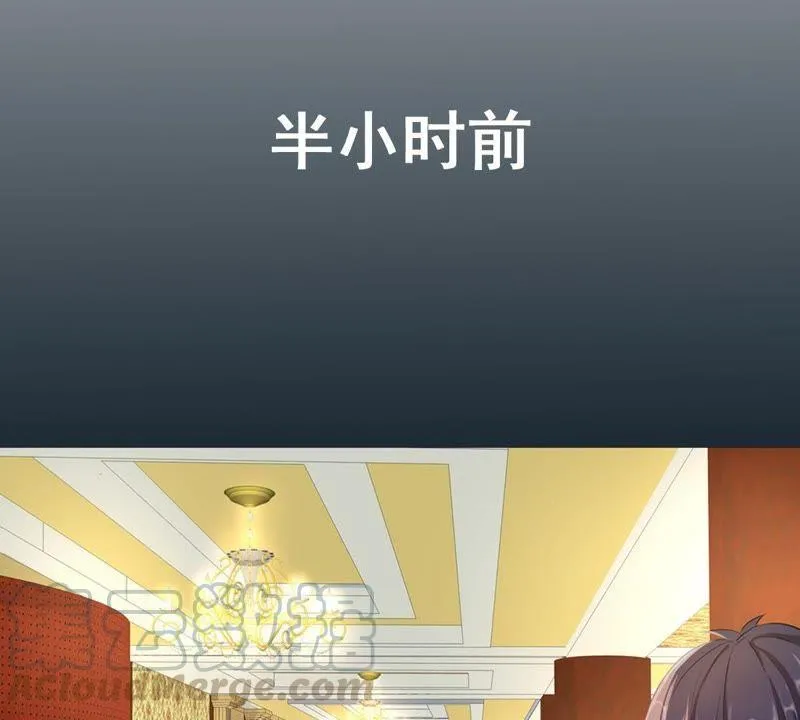 第1话 意外的重逢 第41页