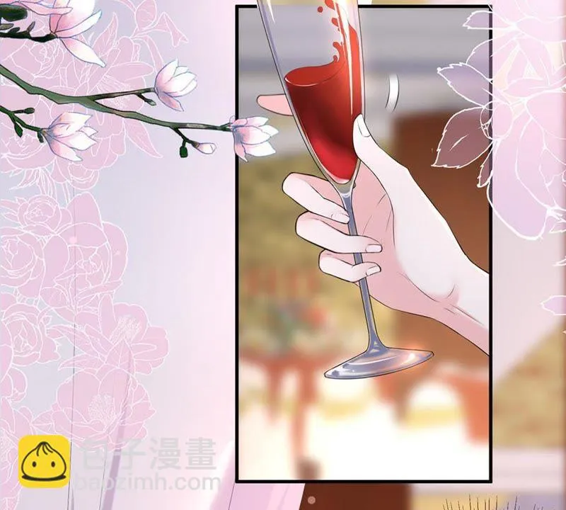 第1话 意外的重逢 第43页