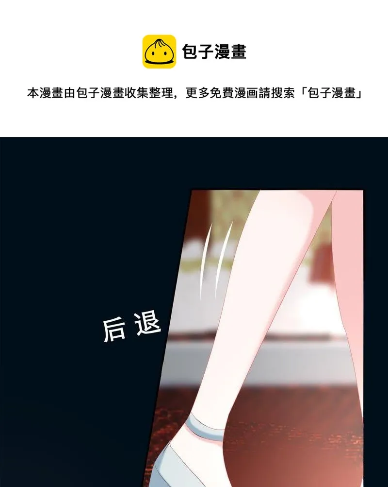 第1话 意外的重逢 第58页