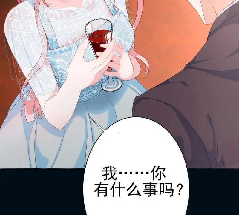第1话 意外的重逢 第60页