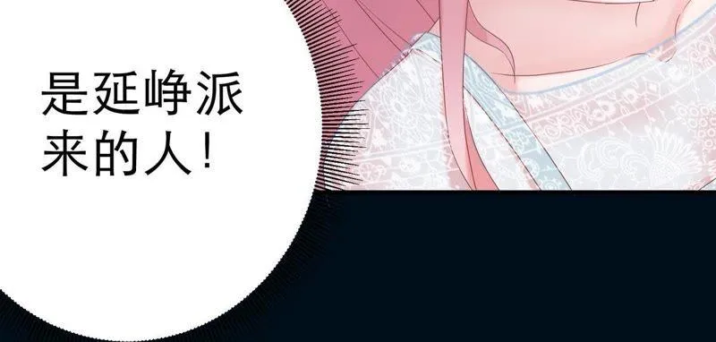 第1话 意外的重逢 第65页