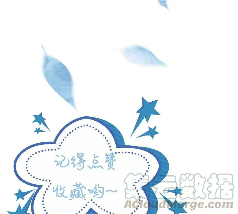 第1话 意外的重逢 第71页