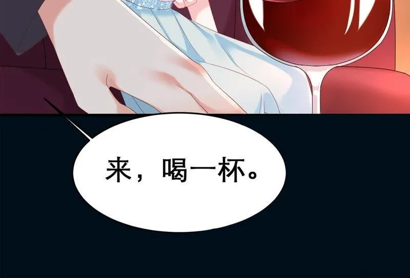 第2话 等着你变成笑话 第49页
