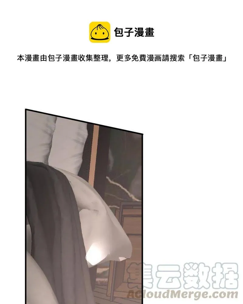 第4话 我得不到的谁也别想得到 第1页