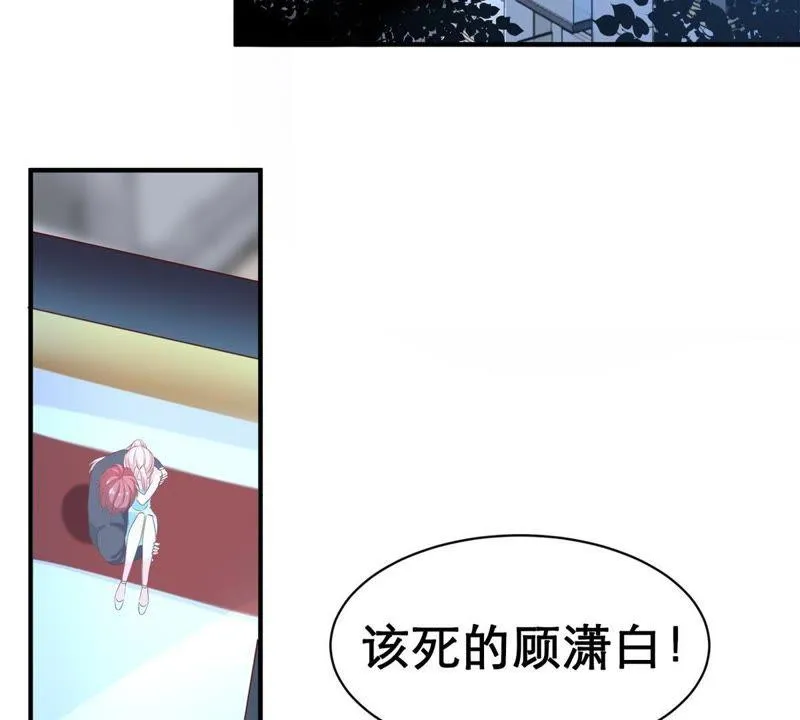 第4话 我得不到的谁也别想得到 第14页