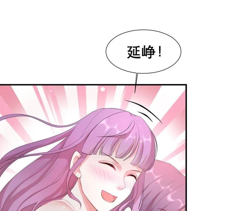 第4话 我得不到的谁也别想得到 第17页