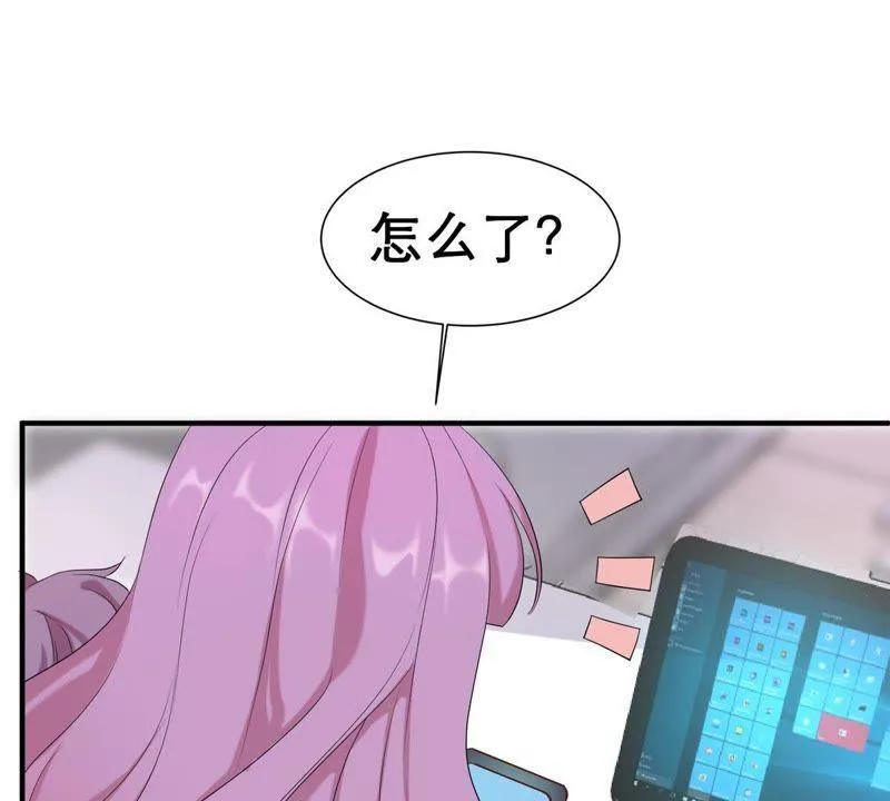 第4话 我得不到的谁也别想得到 第20页