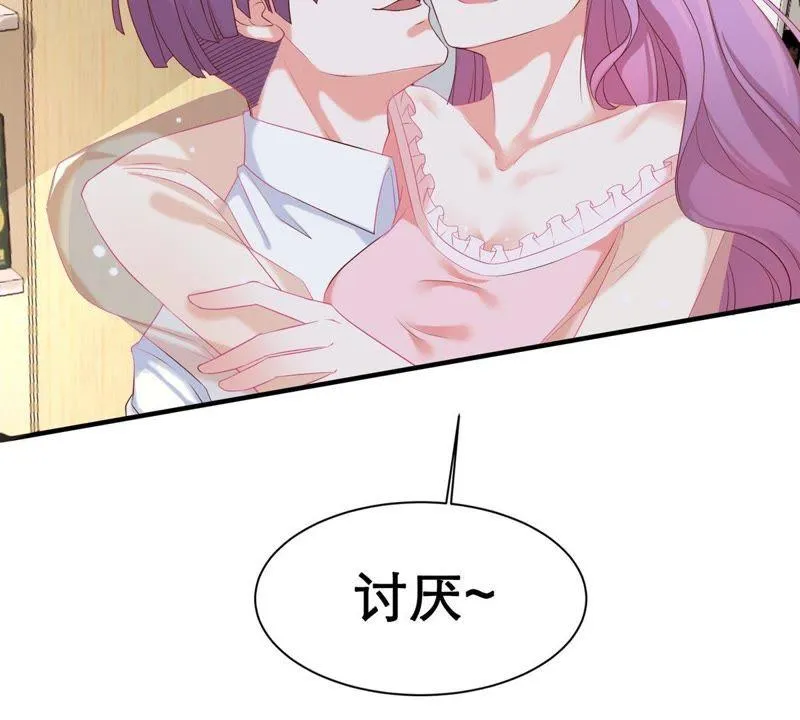 第4话 我得不到的谁也别想得到 第34页