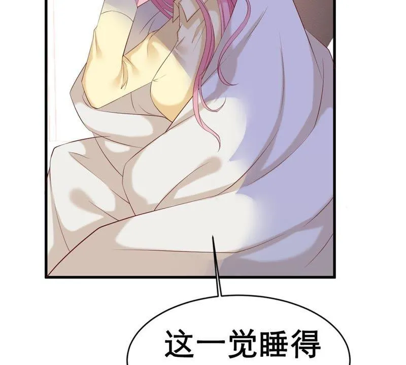 第4话 我得不到的谁也别想得到 第45页