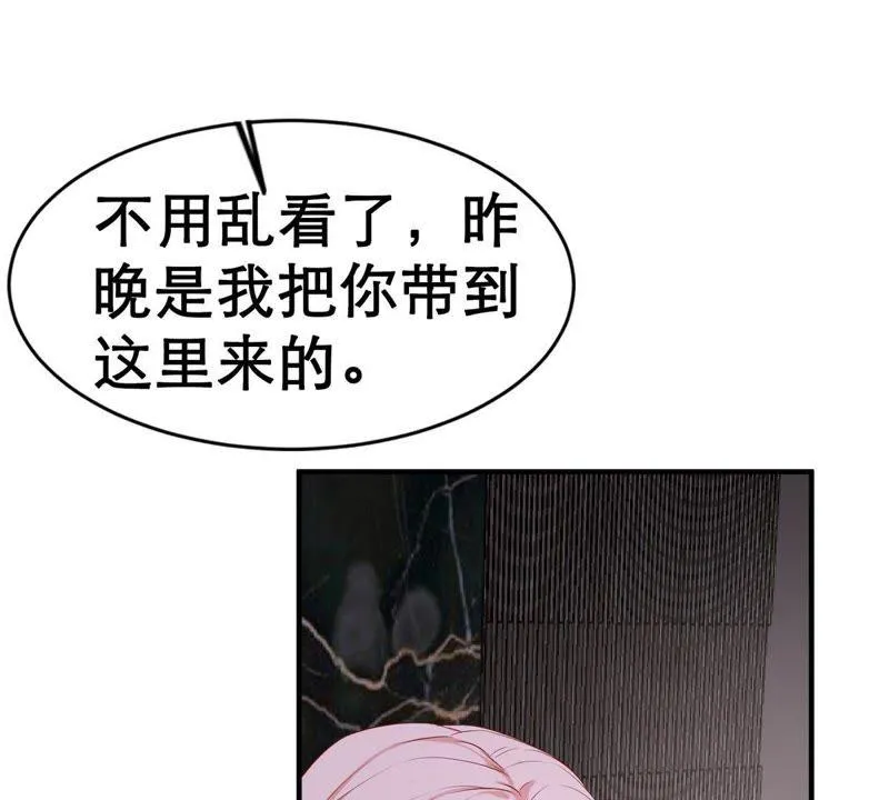 第4话 我得不到的谁也别想得到 第49页