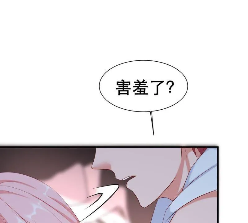 第4话 我得不到的谁也别想得到 第56页