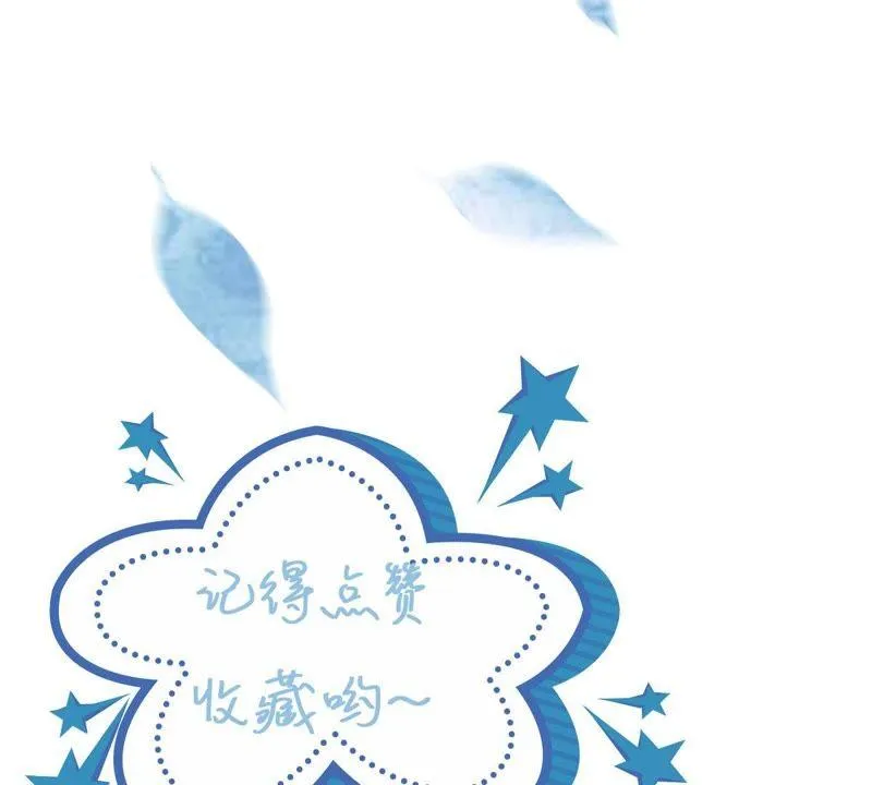 第4话 我得不到的谁也别想得到 第72页