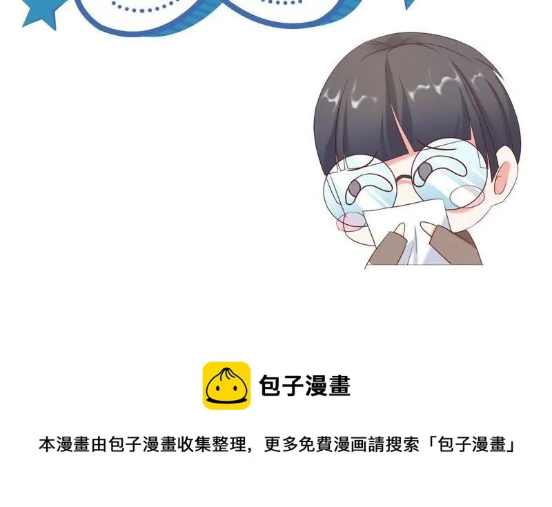 第4话 我得不到的谁也别想得到 第73页