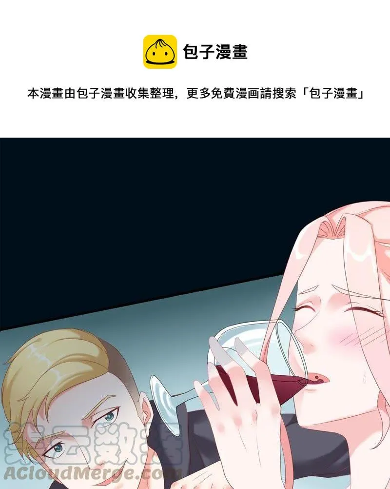 第3话 我不会让你出事的 第1页