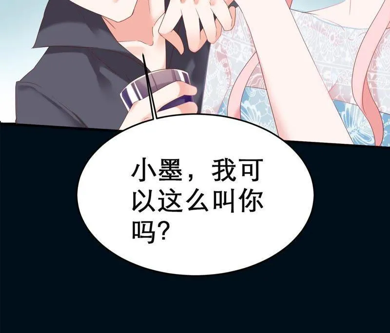 第3话 我不会让你出事的 第2页