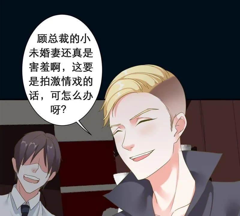 第3话 我不会让你出事的 第5页