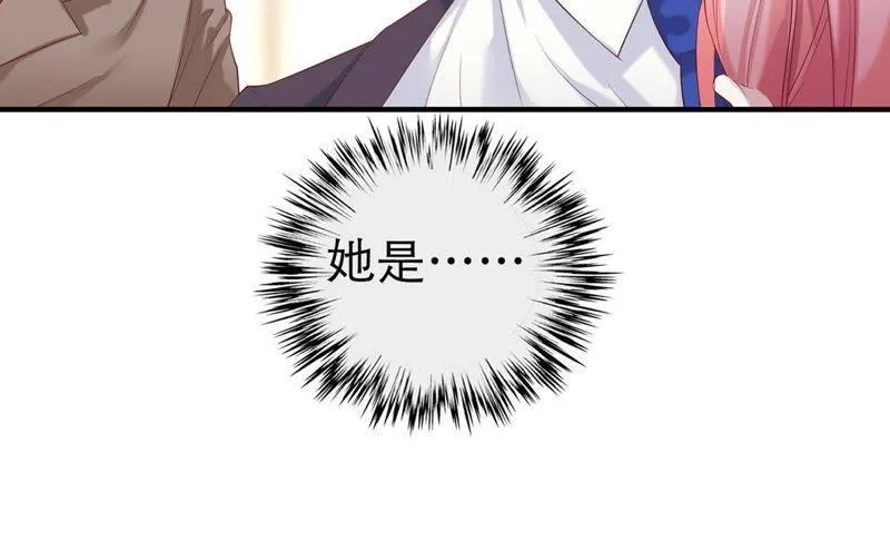 第3话 我不会让你出事的 第14页