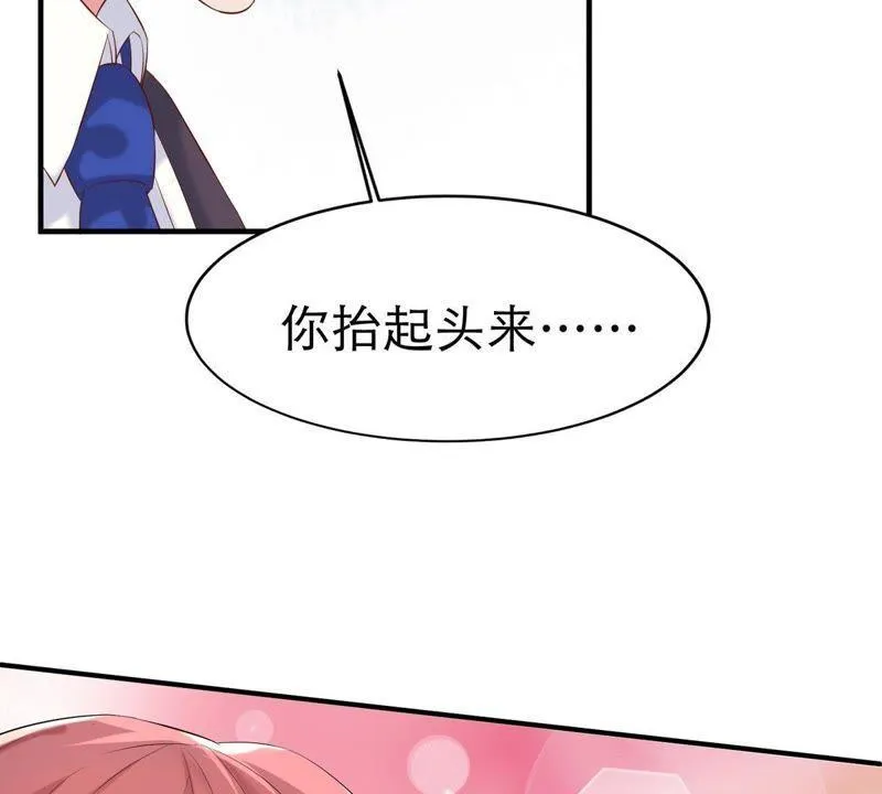 第3话 我不会让你出事的 第16页
