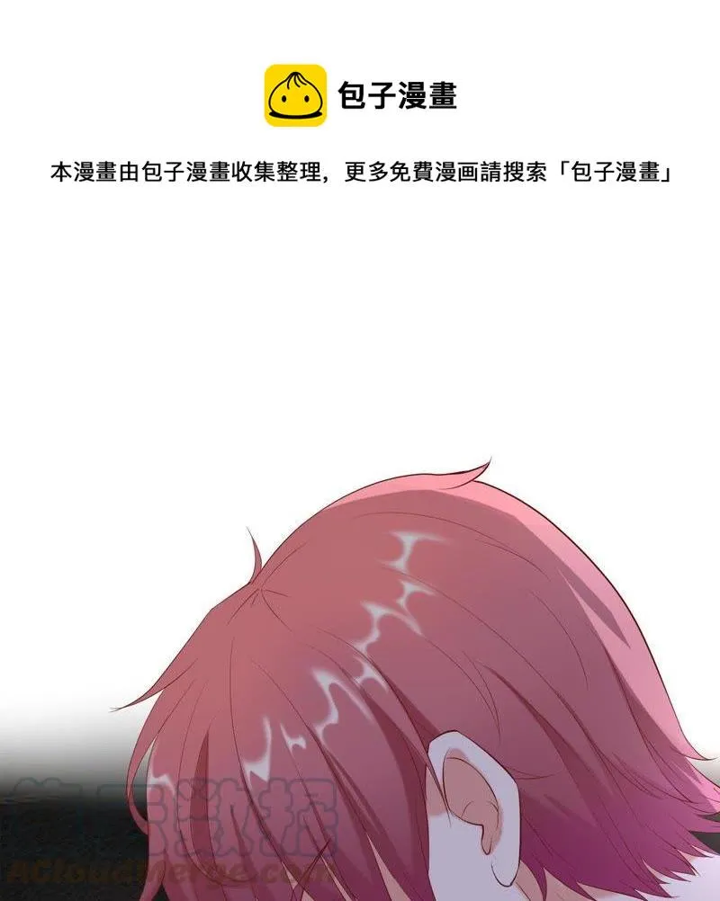 第5话 别哭，他不会心疼的 第1页