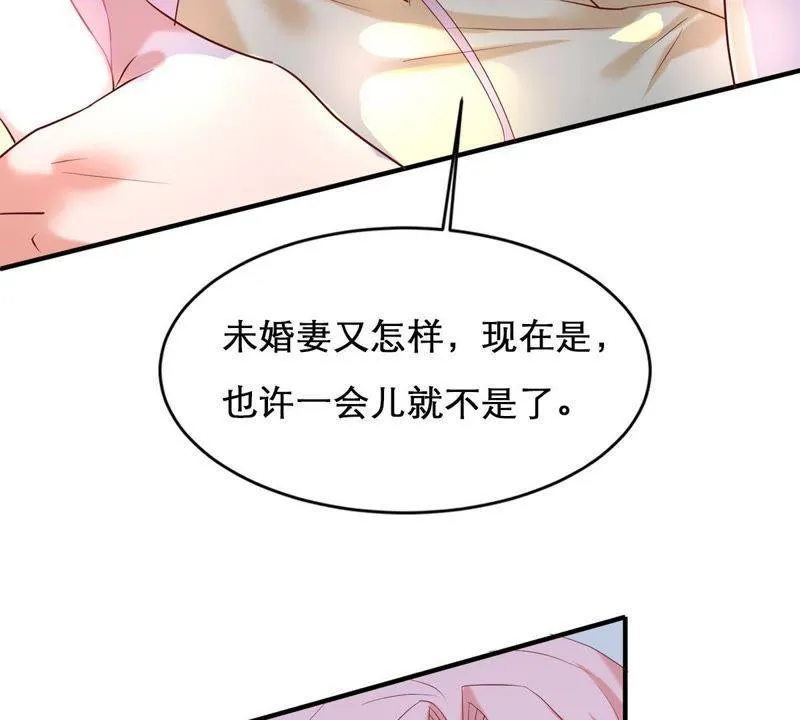 第5话 别哭，他不会心疼的 第3页