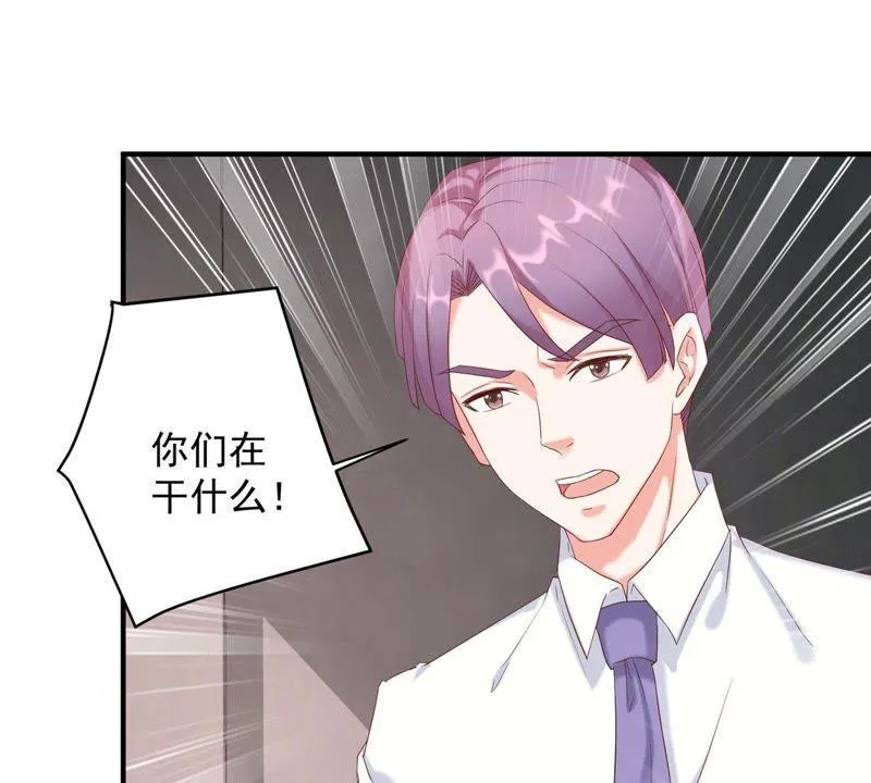 第5话 别哭，他不会心疼的 第8页