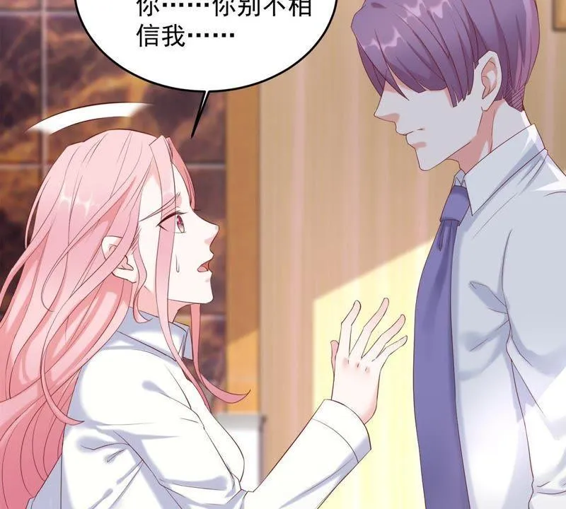 第5话 别哭，他不会心疼的 第16页