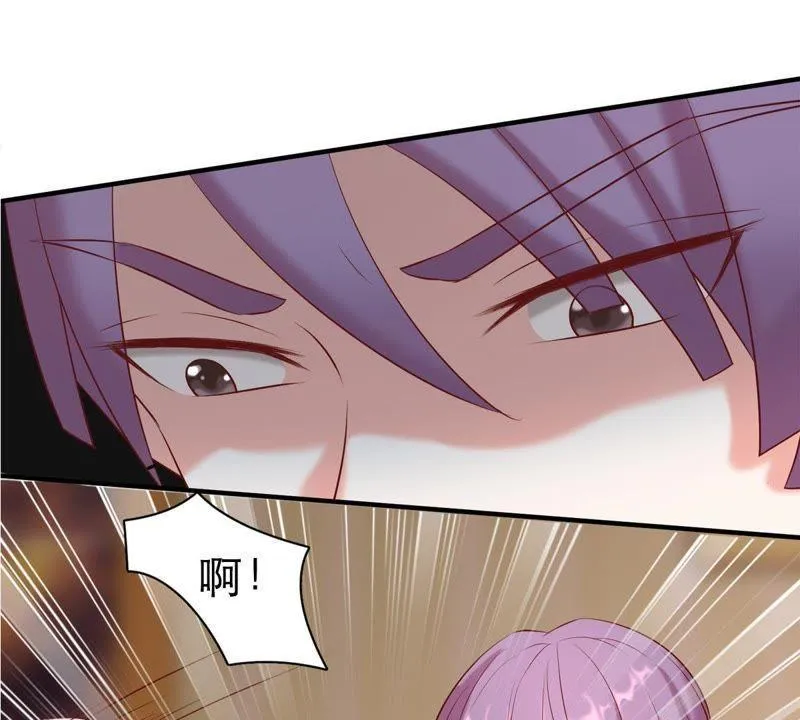 第5话 别哭，他不会心疼的 第44页