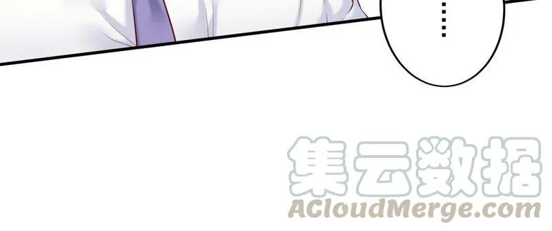 第6话 顾潇白我讨厌你！ 第21页