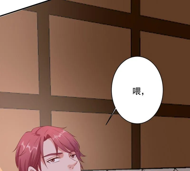 第6话 顾潇白我讨厌你！ 第45页
