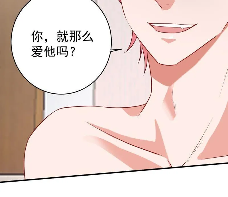 第6话 顾潇白我讨厌你！ 第60页