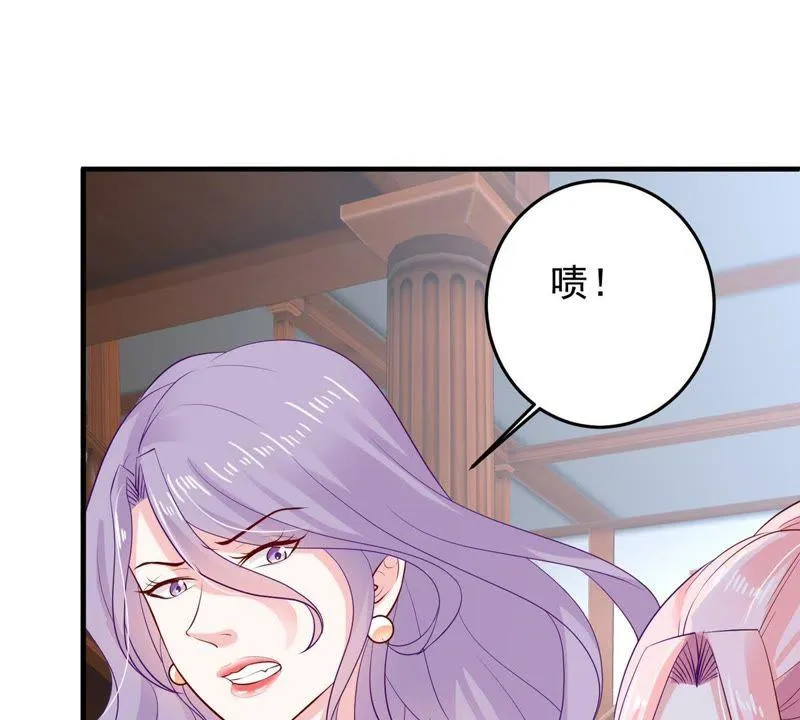 第9话 承认是你的错又能怎样 第25页