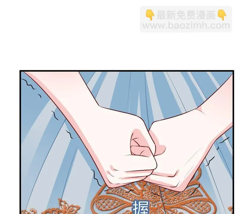 第9话 承认是你的错又能怎样 第30页