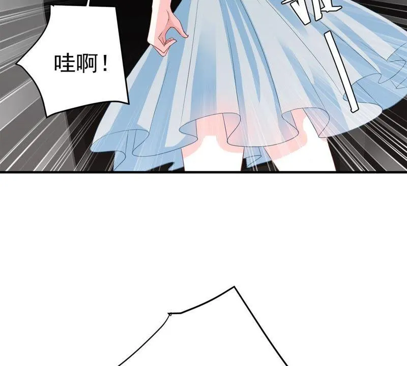 第8话 如何面对顾家人 第8页
