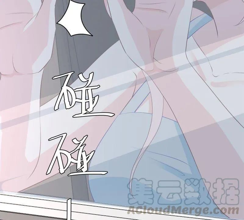第8话 如何面对顾家人 第11页