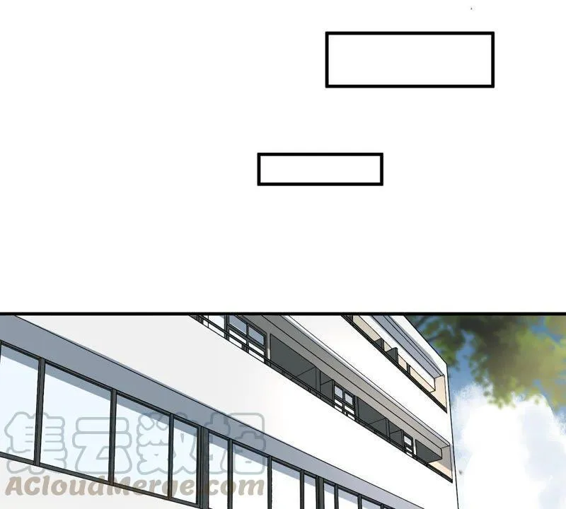 第7话 男人都是大猪蹄子 第21页