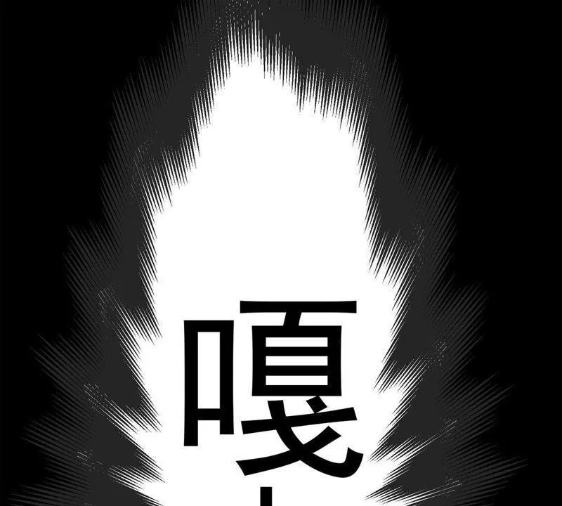 第7话 男人都是大猪蹄子 第34页