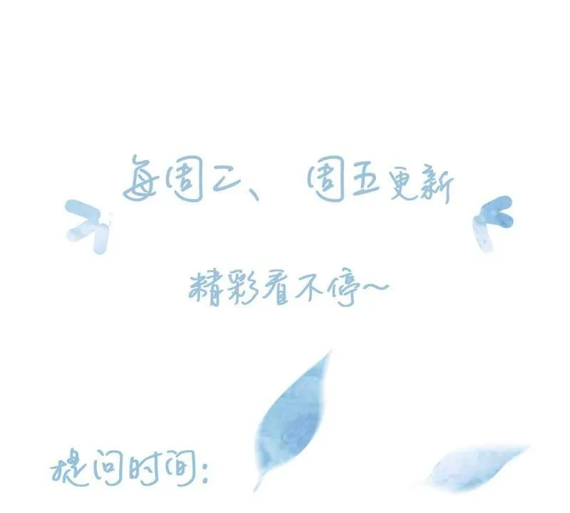 第7话 男人都是大猪蹄子 第50页