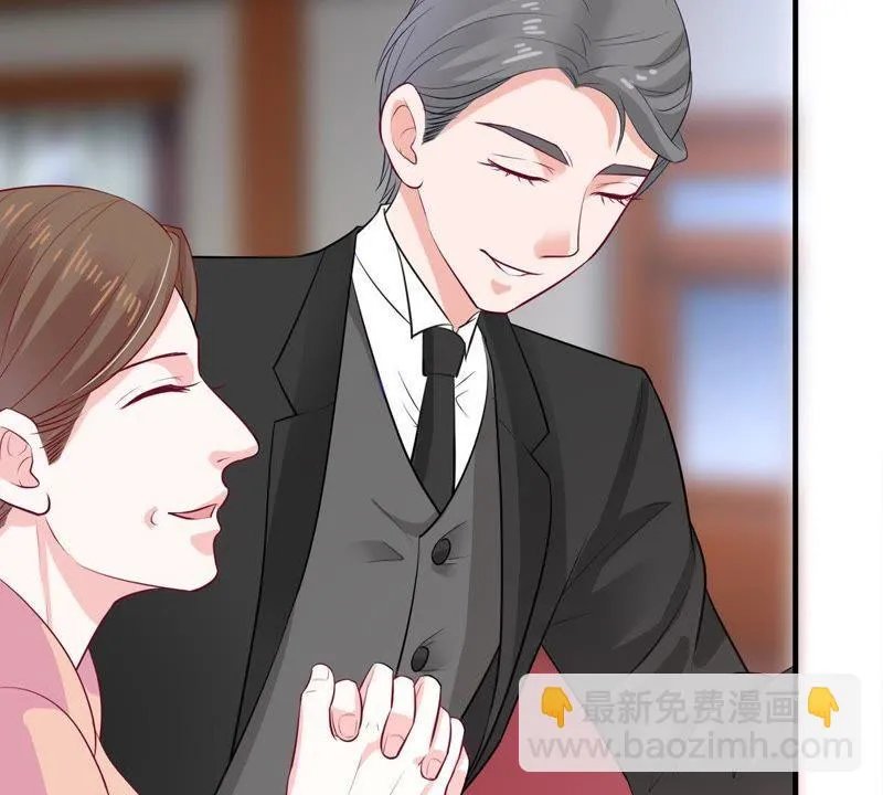 第10话 顾潇白这一回合算你狠 第20页
