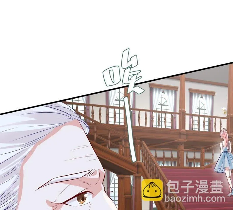 第10话 顾潇白这一回合算你狠 第32页