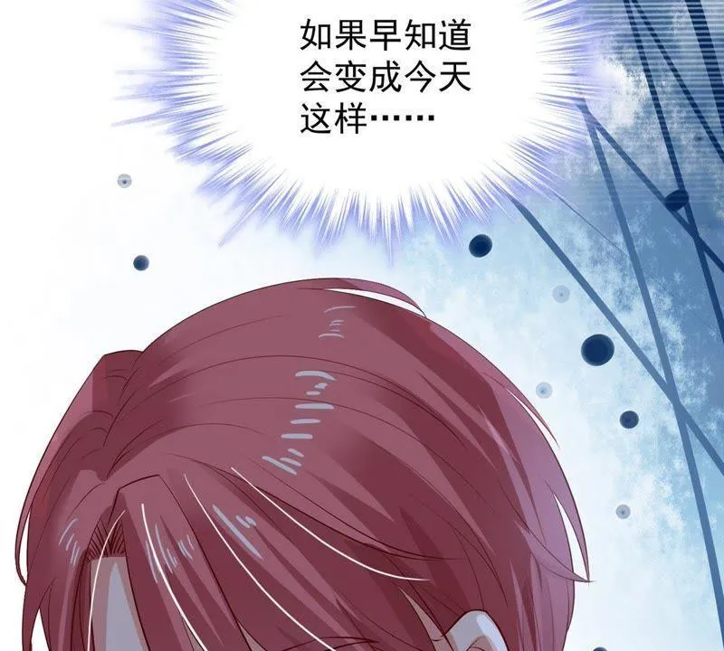 第11话 为什么会变成这样？ 第9页