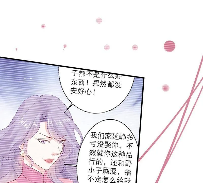 第11话 为什么会变成这样？ 第14页