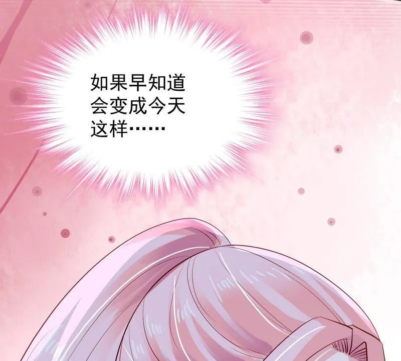 第11话 为什么会变成这样？ 第17页