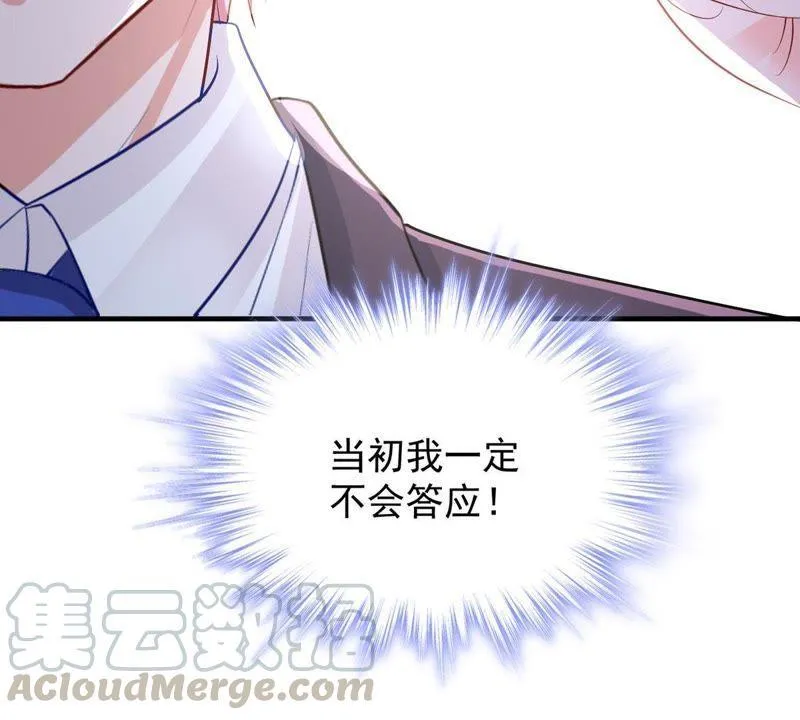 第11话 为什么会变成这样？ 第21页