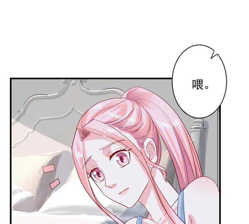 第11话 为什么会变成这样？ 第25页