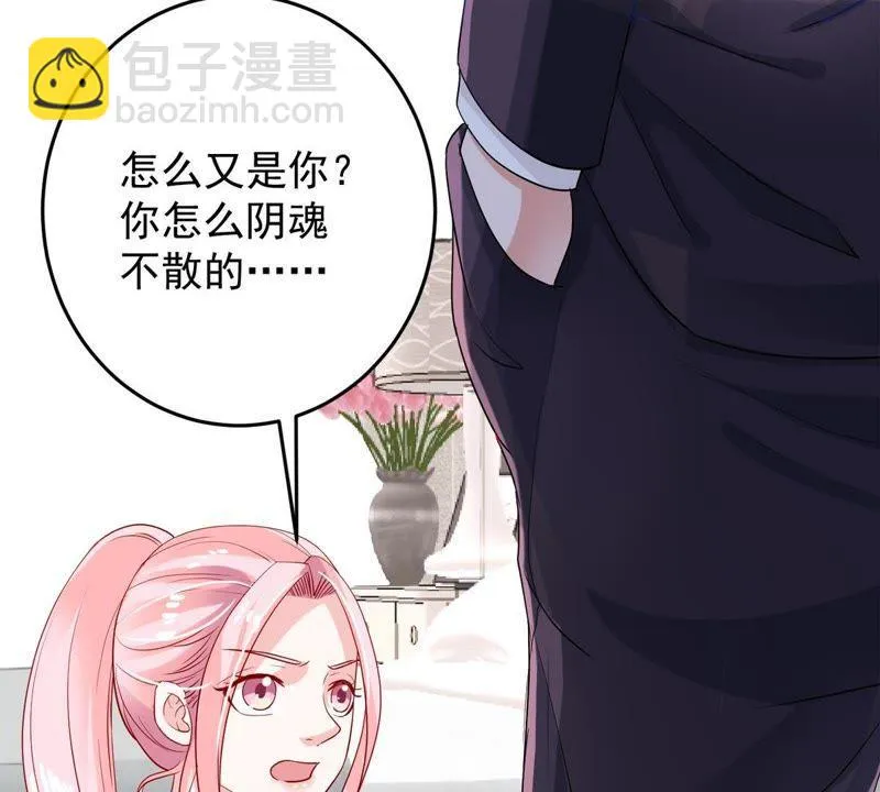 第11话 为什么会变成这样？ 第27页