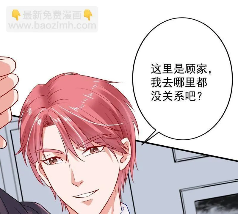 第11话 为什么会变成这样？ 第30页