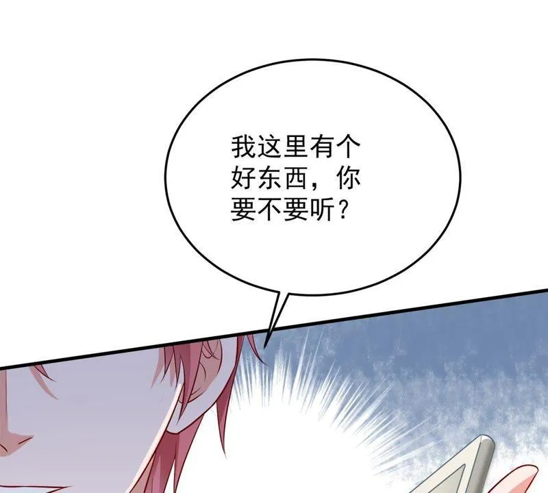 第11话 为什么会变成这样？ 第33页